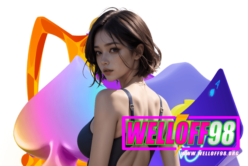 welloff98 สมัคร